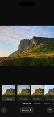 Ultralight: Photo Video Editor для iOS — официальный трейлер