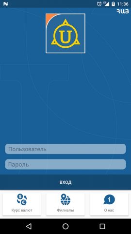 Unibank Mobile Banking для Android — скриншот 1