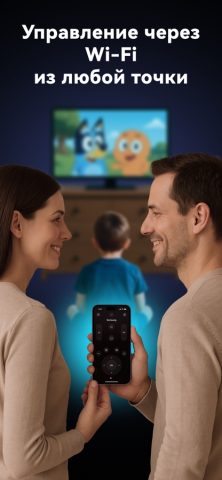 Универсальный пульт – все ТВ для iOS — скриншот 5