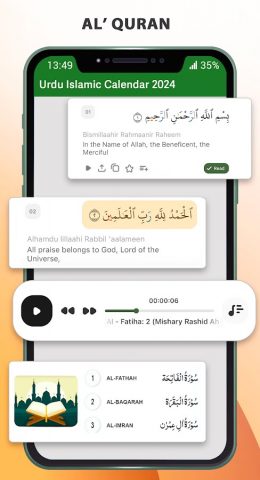 Urdu Calendar 2026 Islamic для Android — скриншот 5