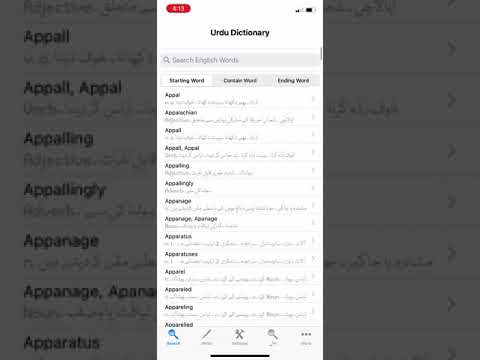 Urdu Dictionary English для Android — официальный трейлер