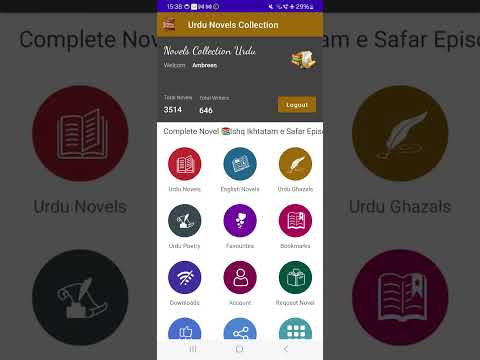Urdu Novels Collection для Android — официальный трейлер