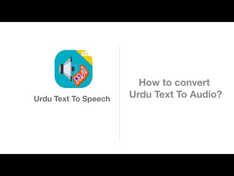 Urdu Text To Speech для Android — официальный трейлер