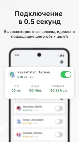V2Ray Client: Xray core Vless для Android — скриншот 4