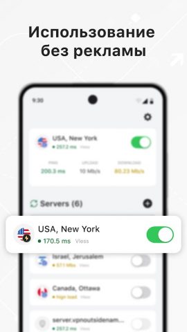 V2Ray Client: Xray core Vless для Android — скриншот 5