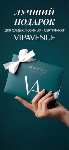VIPAVENUE — брендовая одежда для Android — скриншот 3