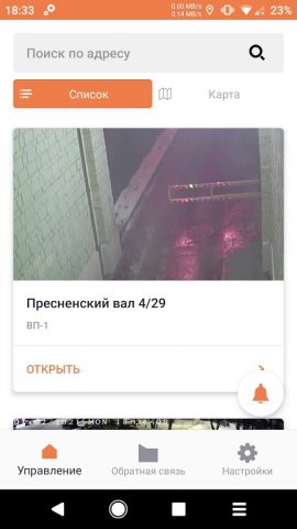 Вездеход 112 для Android — скриншот 2