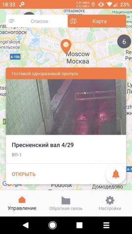 Вездеход 112 для Android — скриншот 3