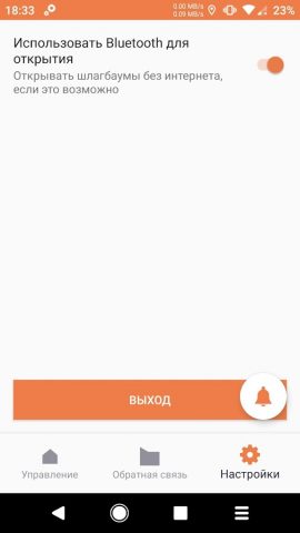 Вездеход 112 для Android — скриншот 5