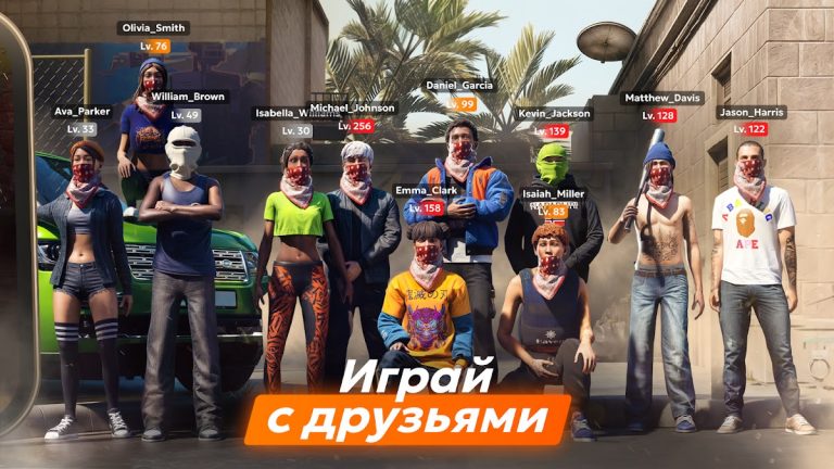 Vibe City для Android — скриншот 2