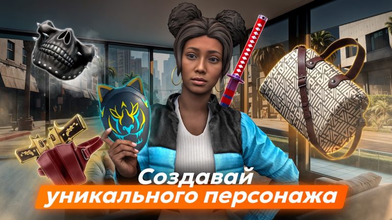 Vibe City для Android — скриншот 3