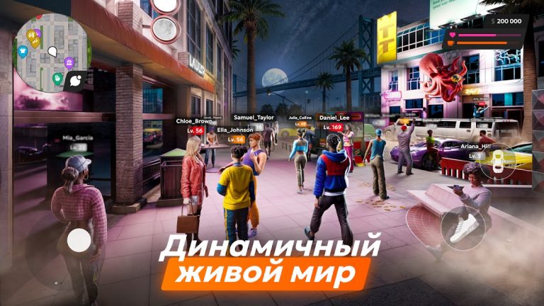 Vibe City для Android — скриншот 4