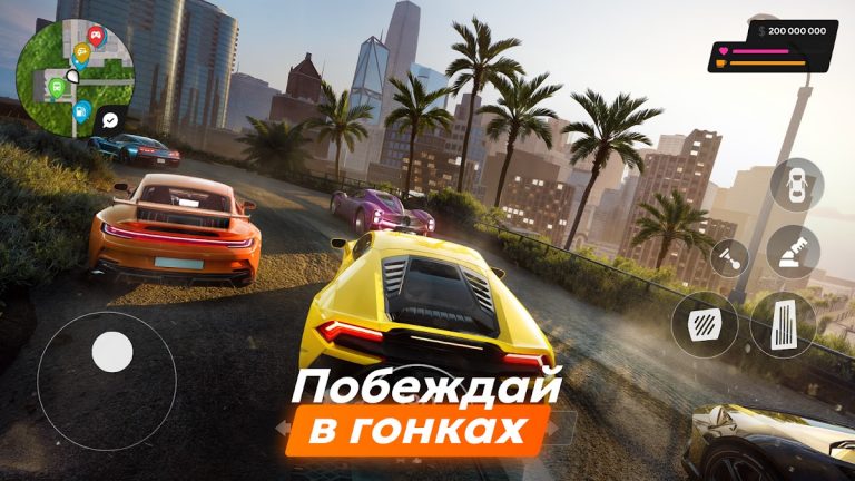 Vibe City для Android — скриншот 5