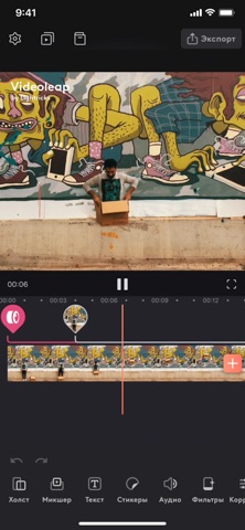Videoleap: AI Video Editor для iOS — официальный трейлер