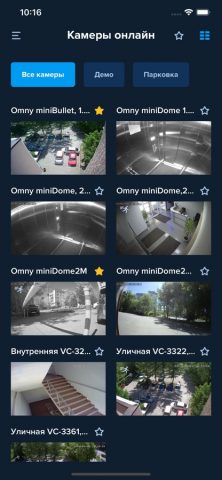 Видеонаблюдение INVIDEO для iOS — скриншот 3
