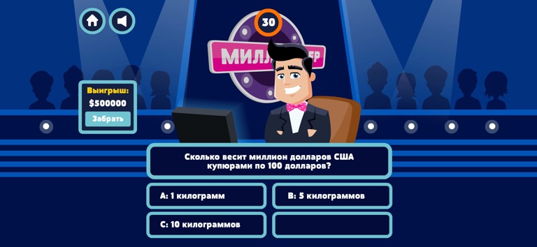 Викторина: игры без интернета для iOS — официальный трейлер