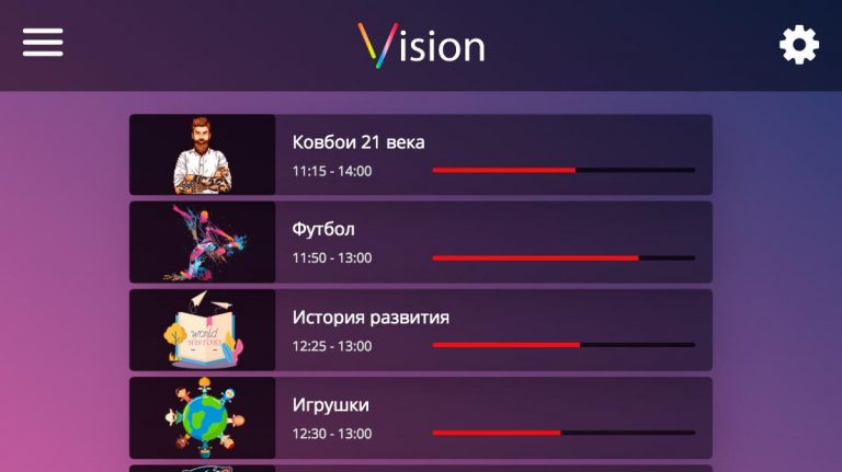 Vision для Android — скриншот 2