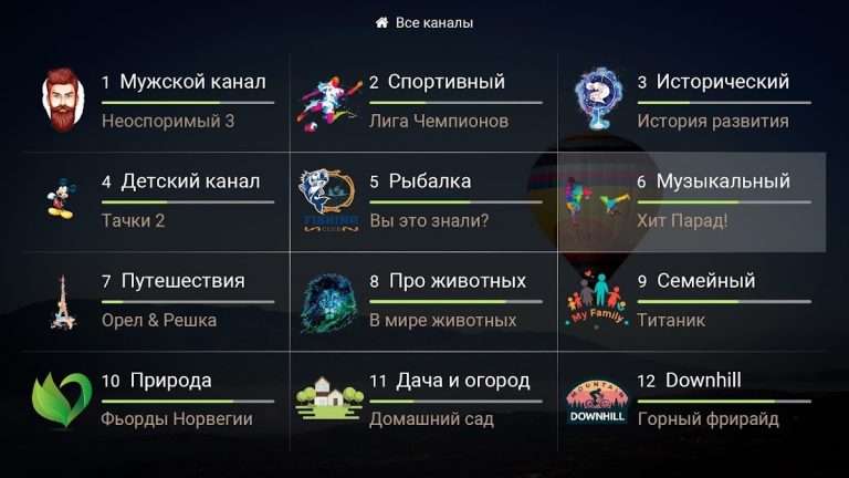 Vision для Android — скриншот 3