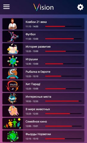 Vision для Android — скриншот 4