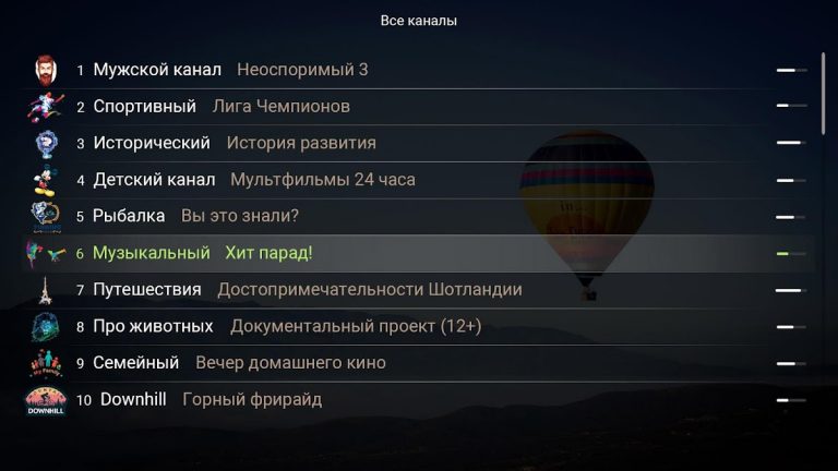 Vision для Android — скриншот 5