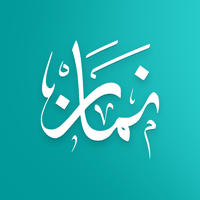 Время намазов для iOS