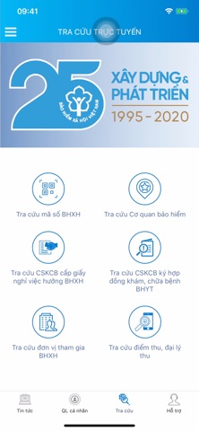 VssID для iOS — официальный трейлер