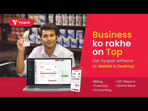 Vyapar Invoice Billing App для Android — официальный трейлер