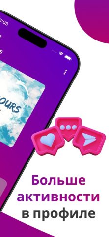 Розыгрыш по комментариям для iOS — скриншот 2