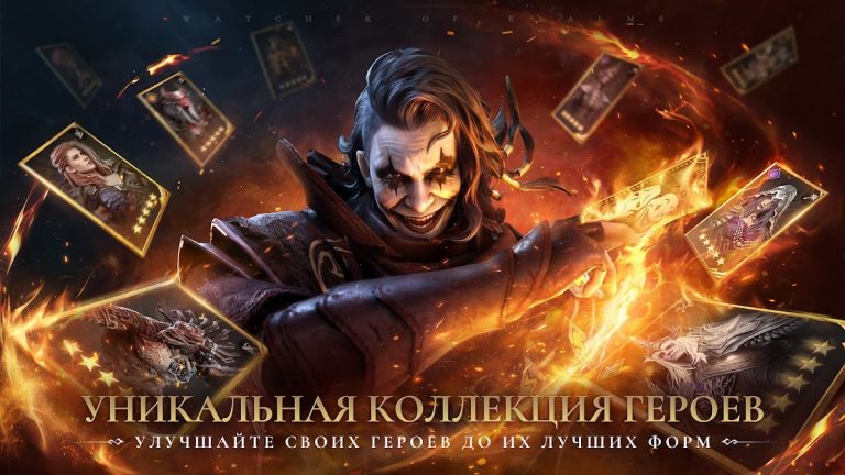 Watcher of Realms для Android — скриншот 3
