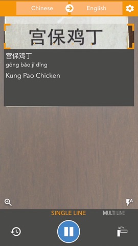 Waygo — Chinese, Japanese, and Korean Translator для iOS — официальный трейлер