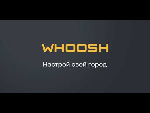 Whoosh для Android — официальный трейлер