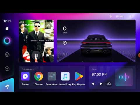 WidgetUpdater для Teyes (Demo) для Android — официальный трейлер