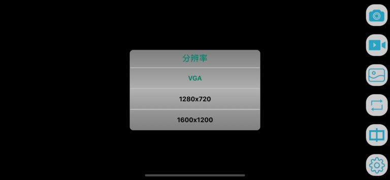 Wifi-Check для iOS — скриншот 3