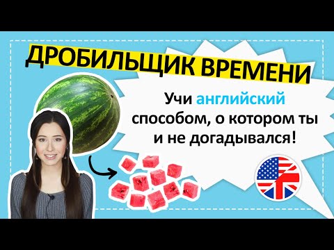 WordBit Английский язык для Android — официальный трейлер