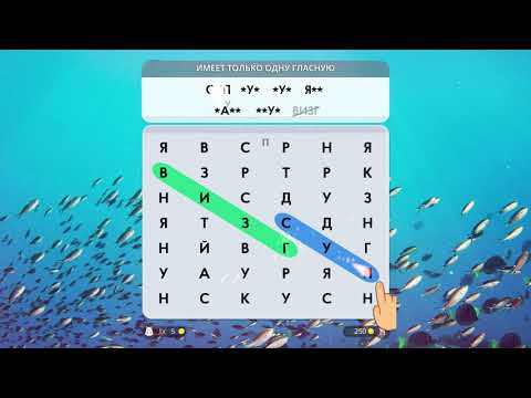 Words of Wonders: Search для Android — официальный трейлер