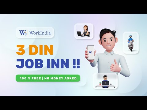 WorkIndia Job Search App для Android — официальный трейлер