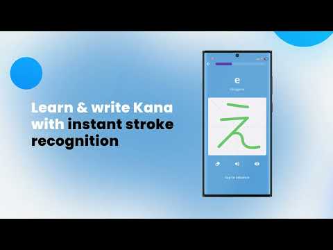 Write It! Japanese для Android — официальный трейлер