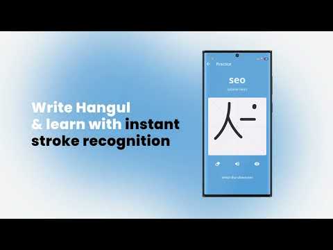 Write It! Korean для Android — официальный трейлер