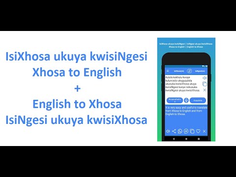 Xhosa to English Translator для Android — официальный трейлер