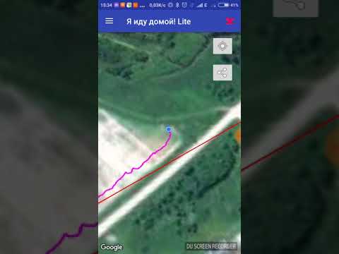 Я иду домой Lite для Android — официальный трейлер