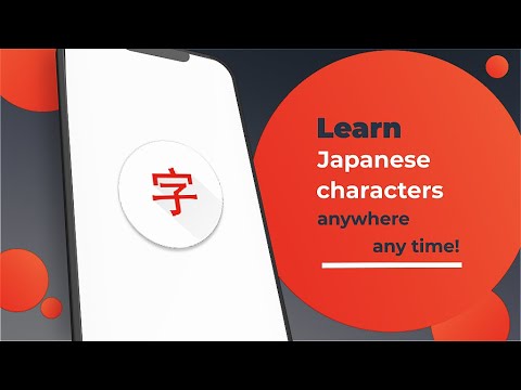 Японские иероглифы для Android — официальный трейлер