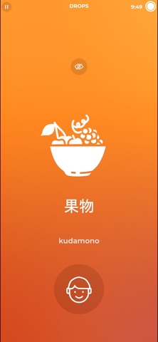 Японский язык хирагана/алфавит для iOS — официальный трейлер