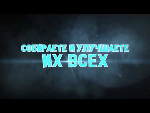 Южный Парк: Разрушитель Мобил для Android — официальный трейлер