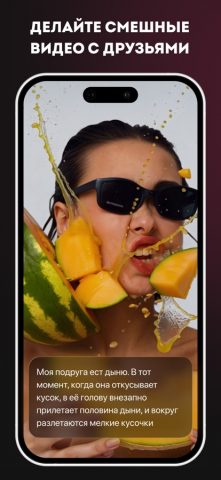 Yammi: AI Video Maker & Editor для iOS — скриншот 2