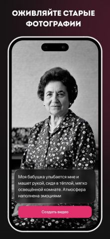 Yammi: AI Video Maker & Editor для iOS — скриншот 4