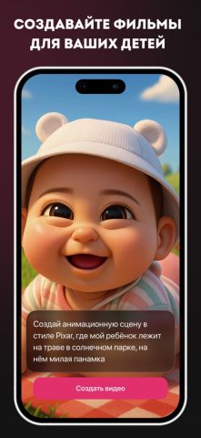 Yammi: AI Video Maker & Editor для iOS — скриншот 5