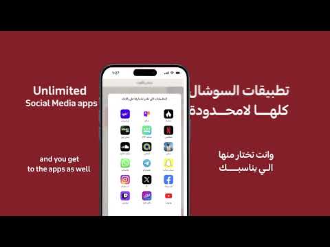 Yaqoot | ياقوت для Android — официальный трейлер