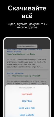 Yo Player: Skip Ads on Videos для iOS — скриншот 4