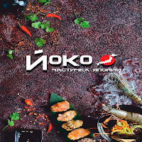 Yoko | Доставка еды для Android