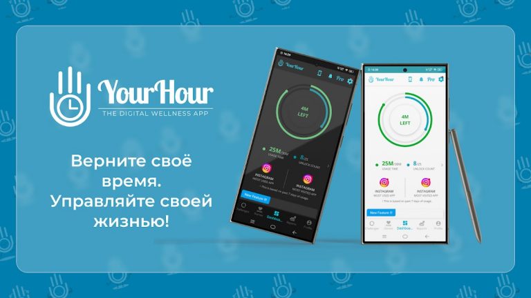 YourHour: Контроль экрана для Android — скриншот 1
